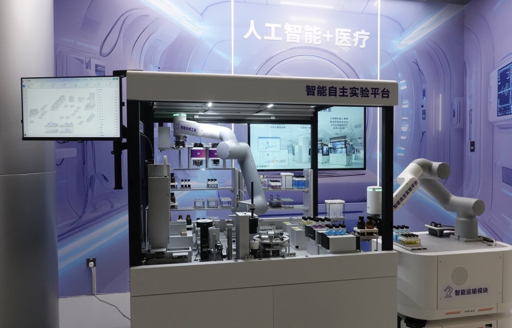 △2025年4月29日，在“模速空間”展示的用于藥物研發(fā)的智能自主實驗平臺。