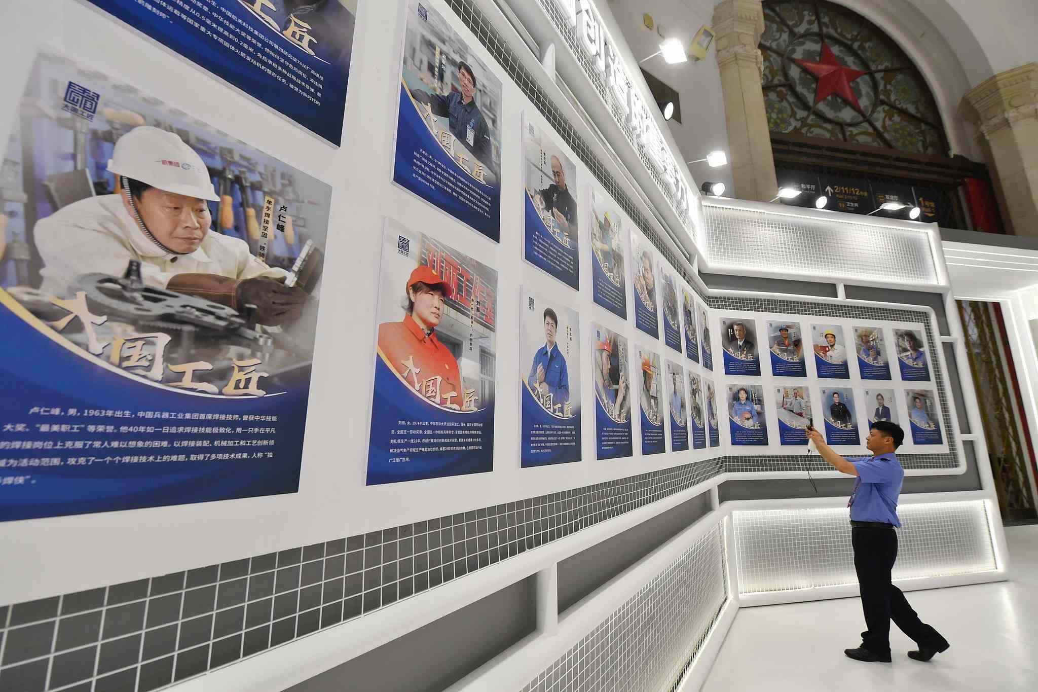 2023年7月，北京市，第二屆大國工匠創(chuàng)新交流大會(huì)暨大國工匠論壇展覽區(qū)。