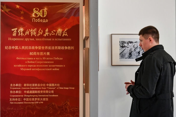 2025年4月18日，在俄羅斯首都莫斯科，嘉賓參觀紀(jì)念中國人民抗日戰(zhàn)爭暨世界反法西斯戰(zhàn)爭勝利80周年圖片展。當(dāng)日，“百煉成鋼的真心朋友”——紀(jì)念中國人民抗日戰(zhàn)爭暨世界反法西斯戰(zhàn)爭勝利80周年圖片展在中國駐俄羅斯大使館舉行。新華社記者 曹陽 攝