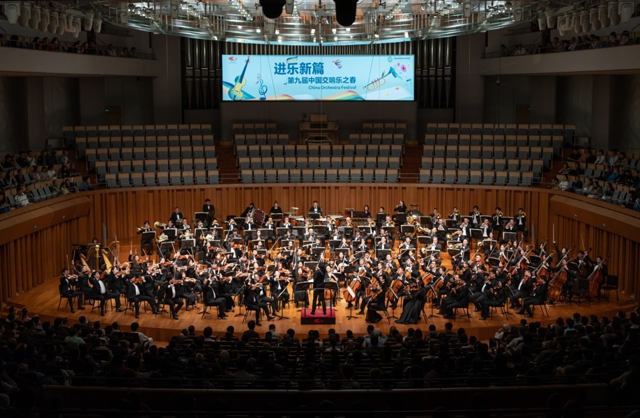 音樂會現(xiàn)場。學校供圖