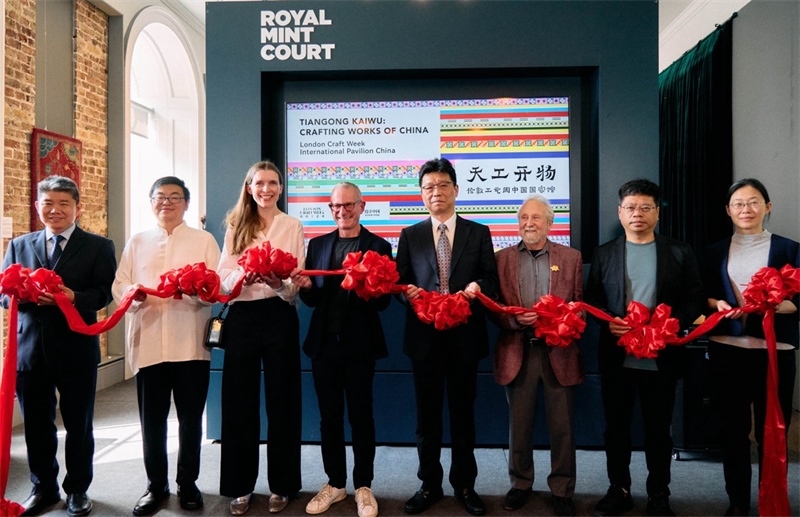 中英嘉賓共同為“天工開物”主題展剪彩揭幕。楊浩鵬攝