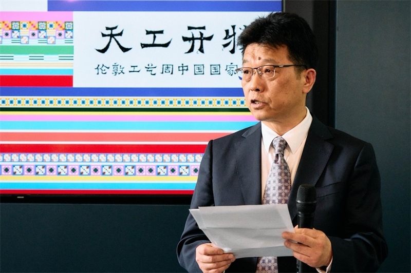 中國駐英國大使館公使趙飛發(fā)表致辭。楊浩鵬攝