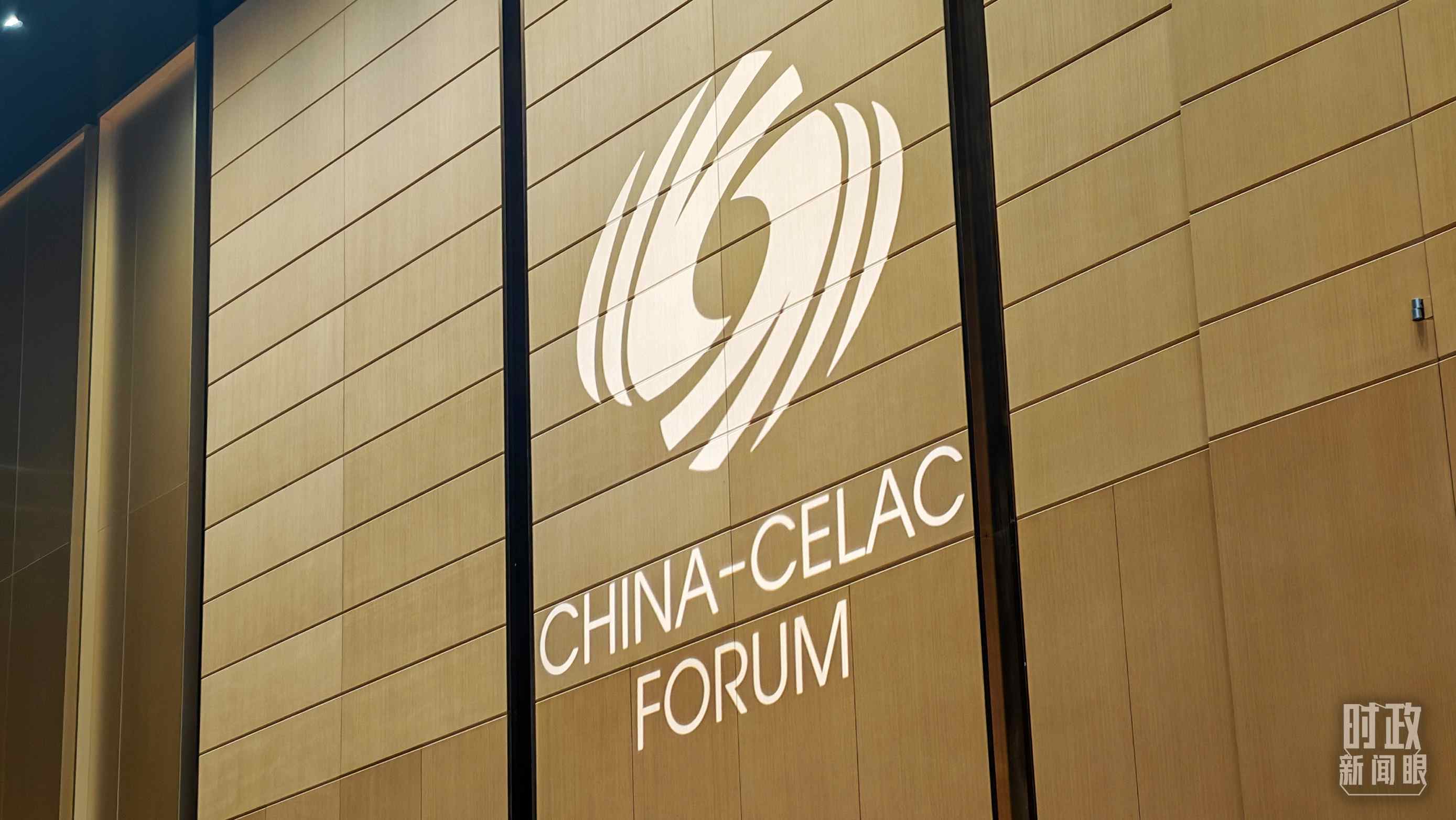 中拉論壇第四屆部長(zhǎng)級(jí)會(huì)議開(kāi)幕式會(huì)場(chǎng)。（總臺(tái)央視記者周倜拍攝）