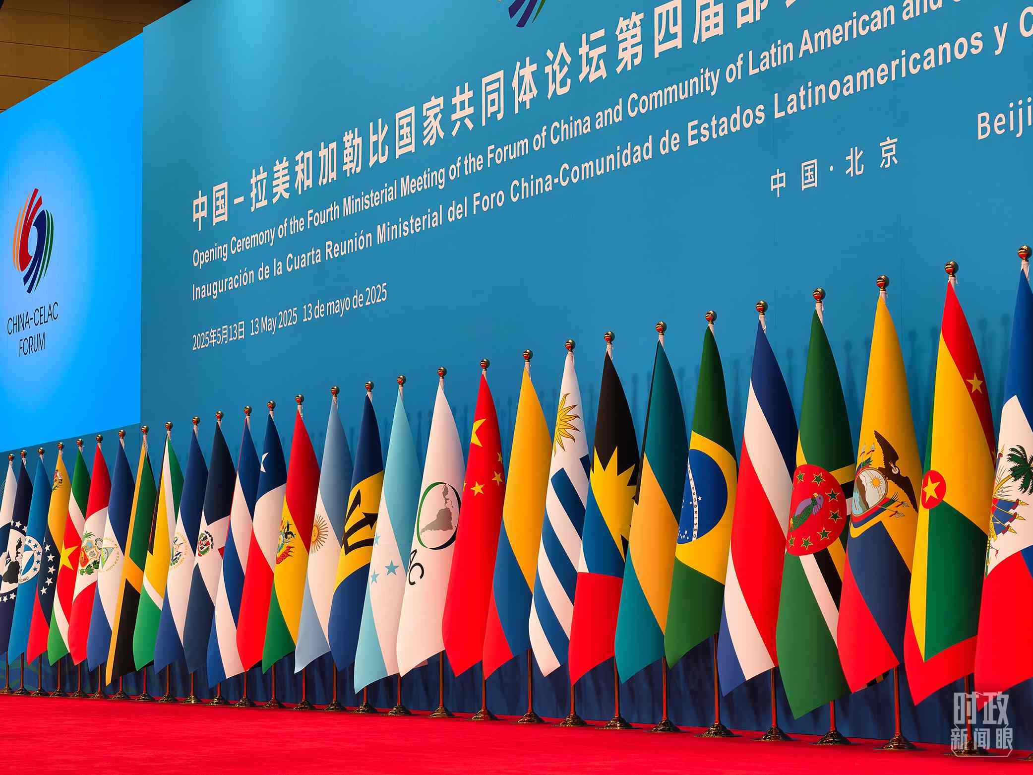 中拉論壇第四屆部長(zhǎng)級(jí)會(huì)議開(kāi)幕式會(huì)場(chǎng)。（總臺(tái)央視記者趙龍拍攝）