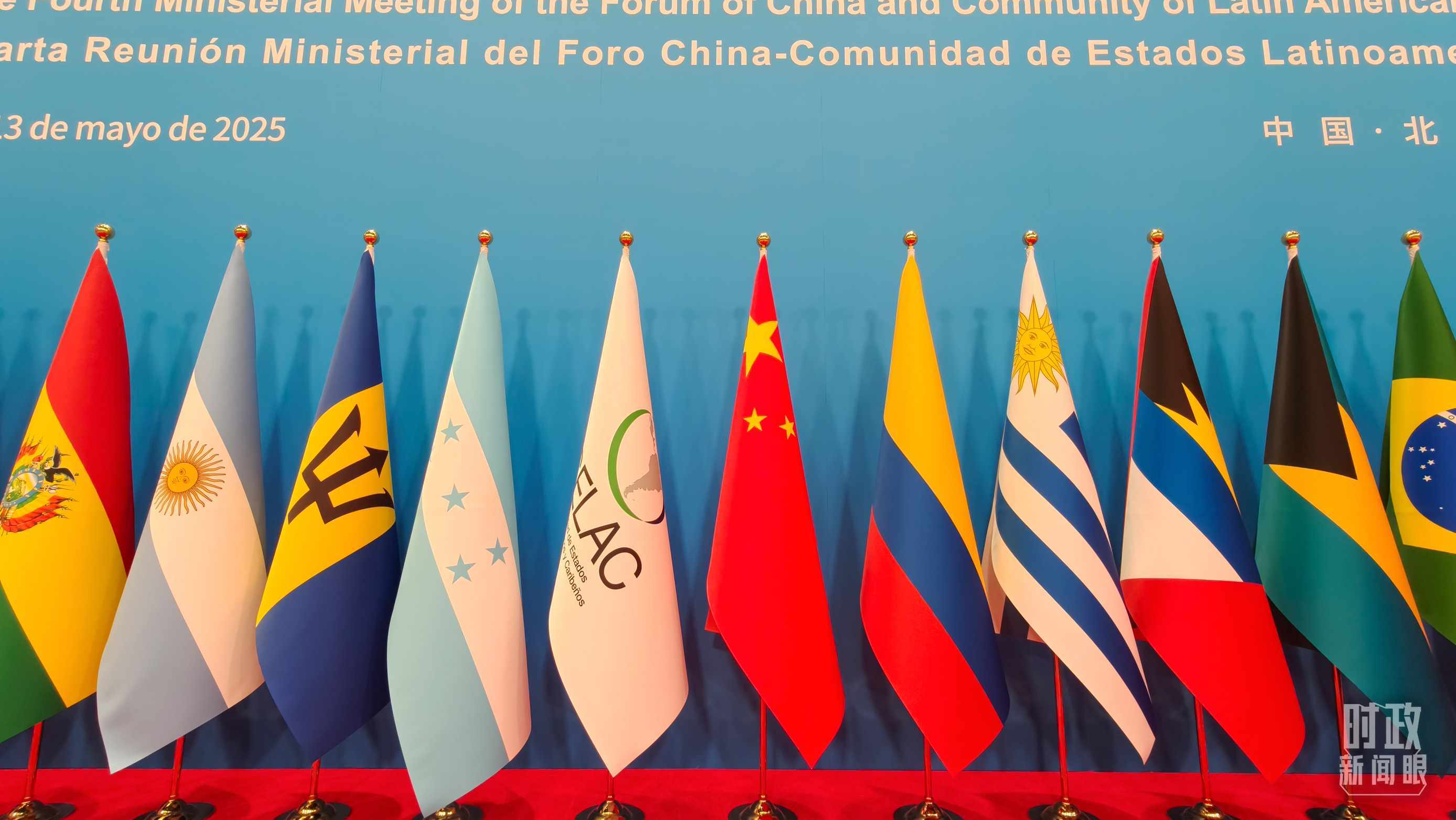 開(kāi)幕式現(xiàn)場(chǎng)的旗陣。（總臺(tái)央視記者陸泓宇拍攝）