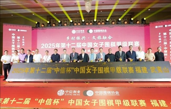 開幕式合影。人民網(wǎng)記者 李乃妍攝