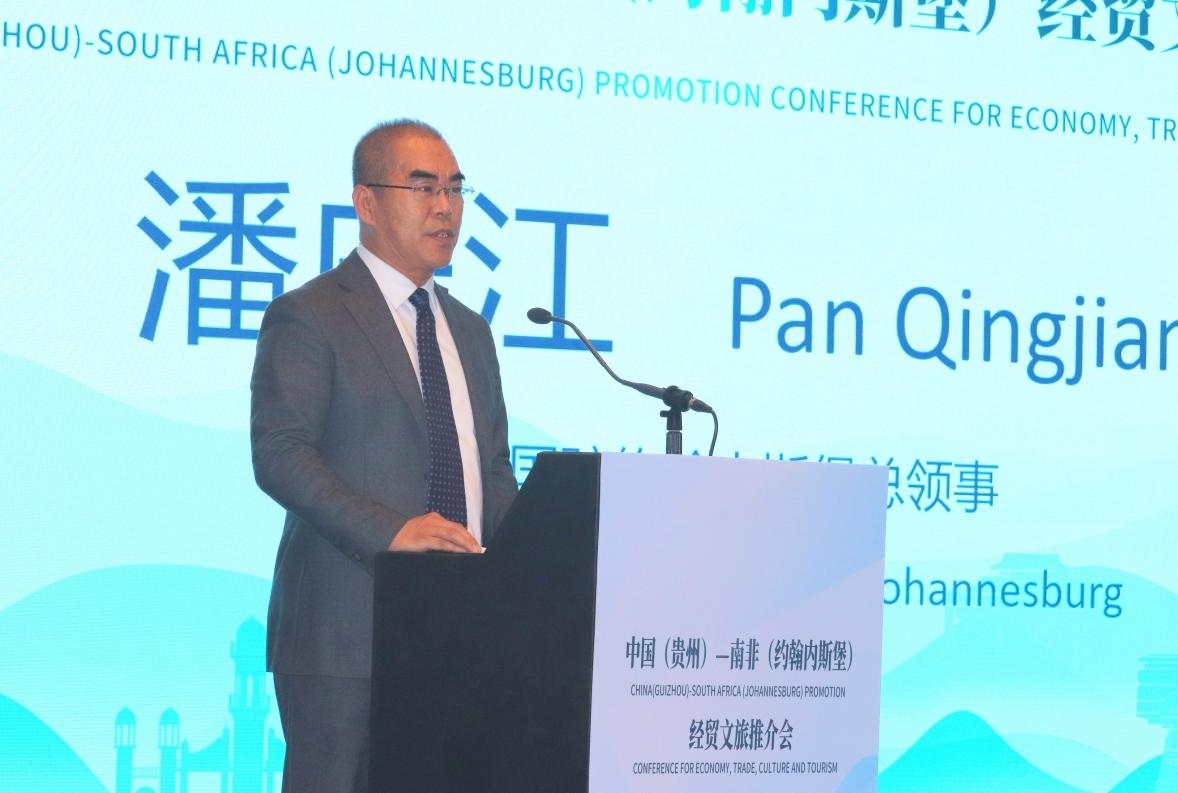 中國駐約翰內(nèi)斯堡總領(lǐng)事潘慶江在會上致辭。南非恒盛傳媒公司供圖
