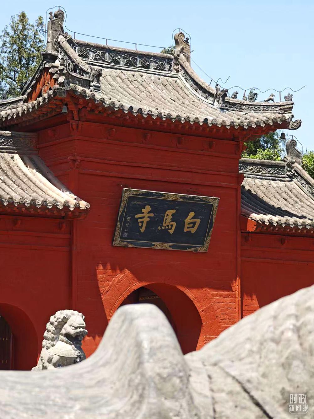 △白馬寺。（總臺(tái)央視記者彭漢明拍攝）