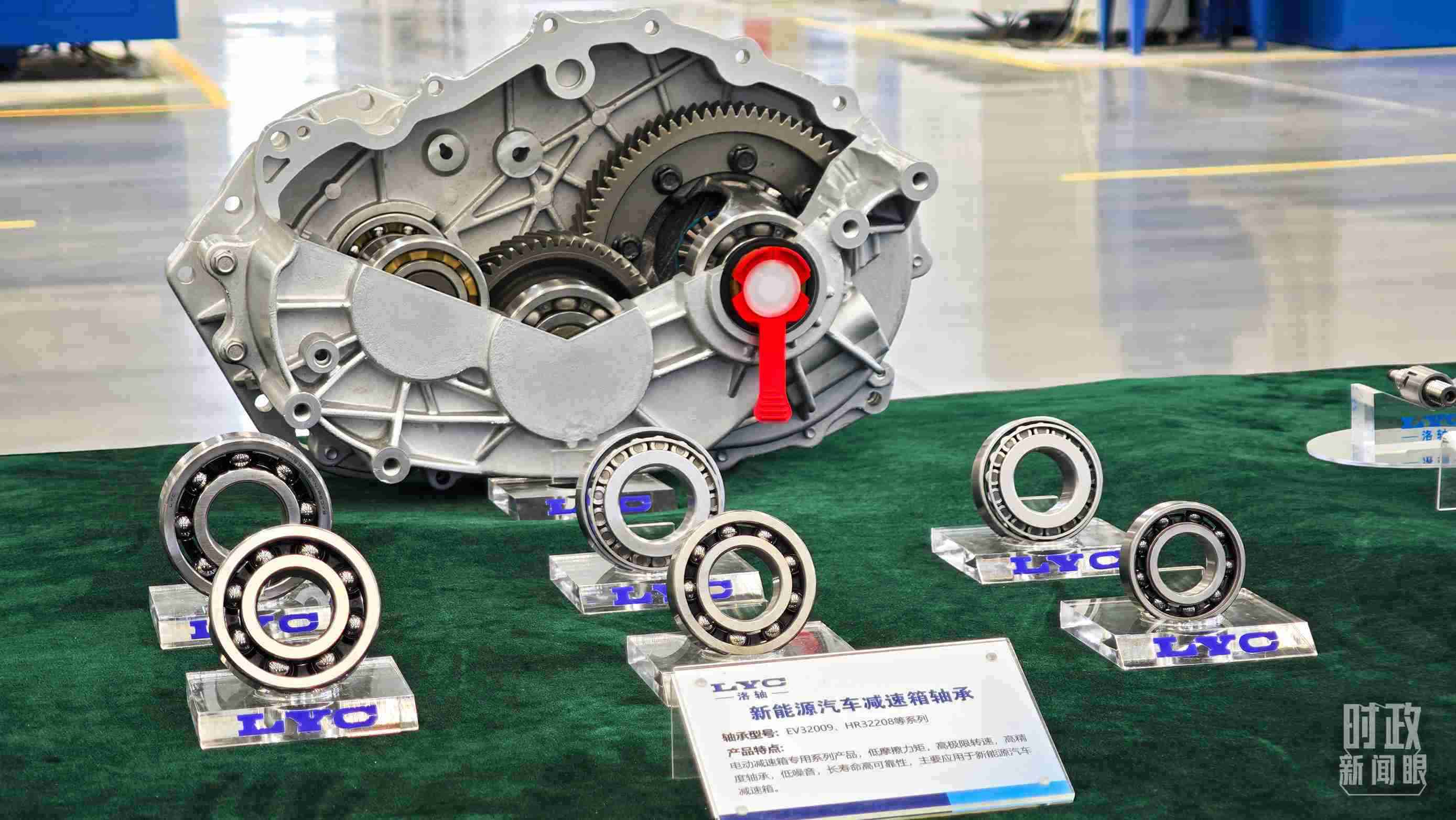 △洛軸產(chǎn)品。（總臺(tái)央視記者邢彬拍攝）