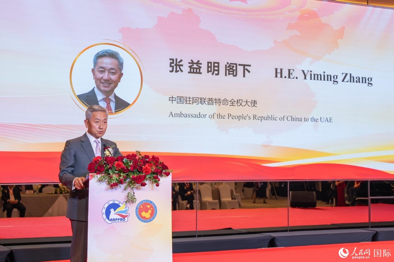 張益明大使致辭。人民網(wǎng)塔里克·易卜拉欣攝