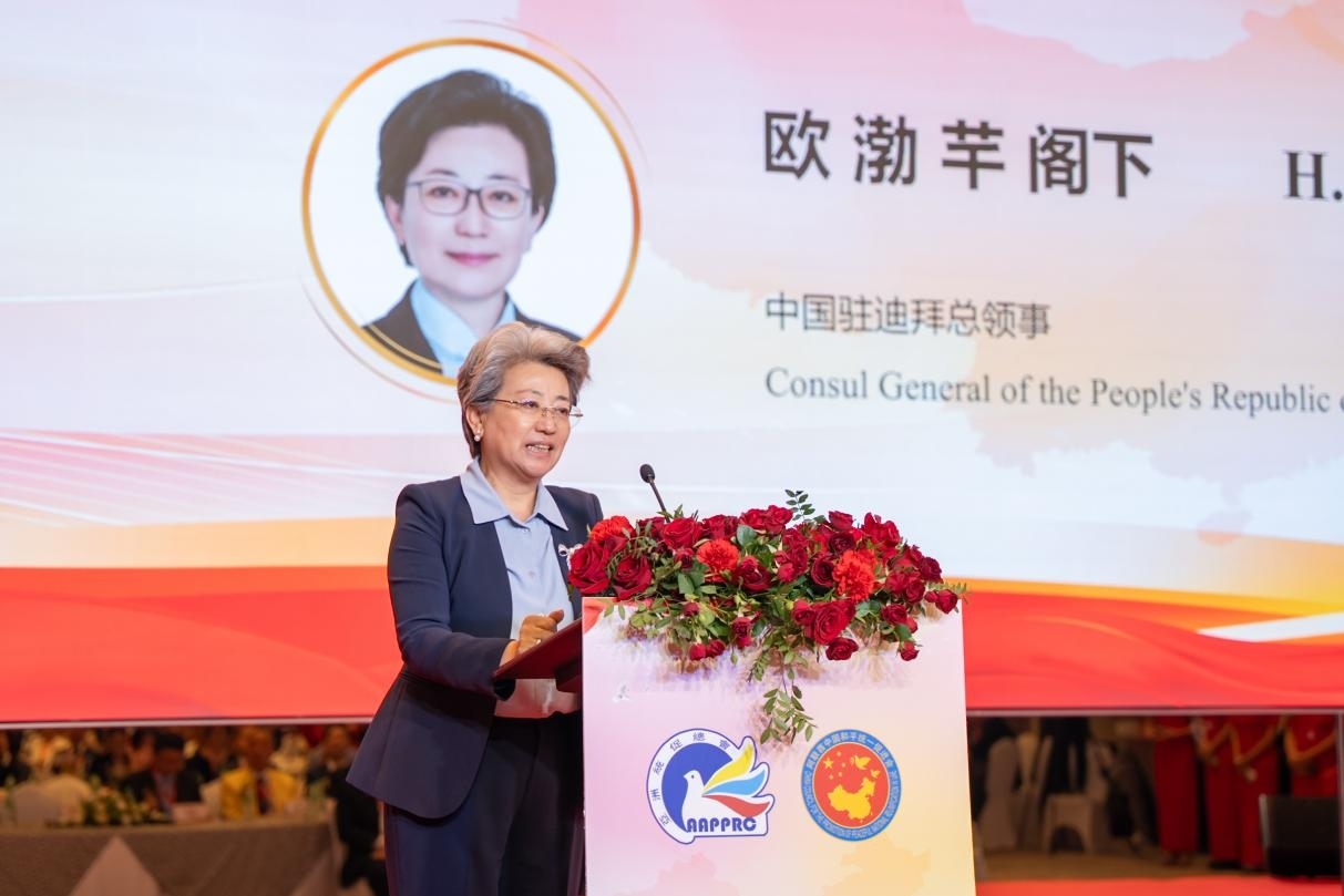 中國駐迪拜總領(lǐng)事歐渤芊致辭。人民網(wǎng) 塔里克·易卜拉欣攝