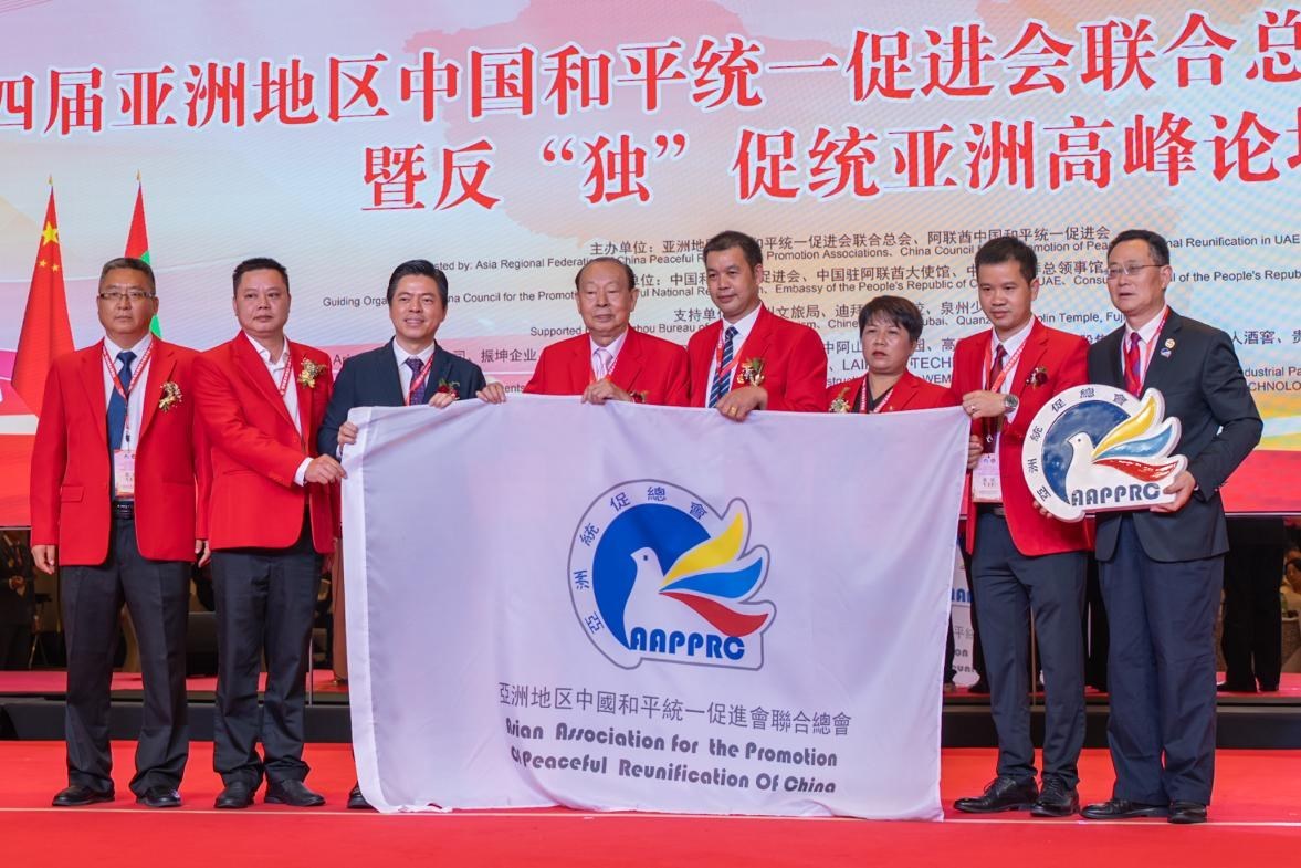 亞洲統(tǒng)促總會理事代表合影。人民網(wǎng) 塔里克·易卜拉欣攝