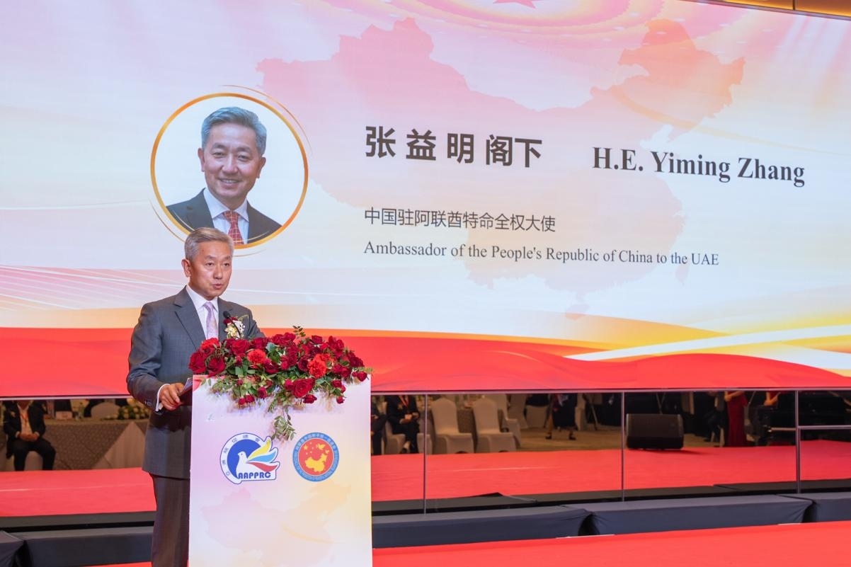 中國駐阿聯(lián)酋大使張益明致辭。人民網(wǎng) 塔里克·易卜拉欣攝