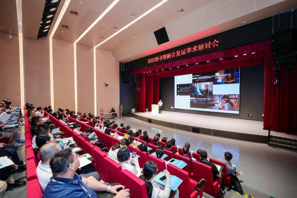 研討會(huì)現(xiàn)場(chǎng)。主辦方供圖