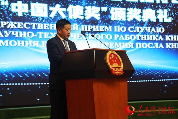 中國(guó)駐俄羅斯大使張漢暉發(fā)表致辭。人民網(wǎng)記者 肖新新攝