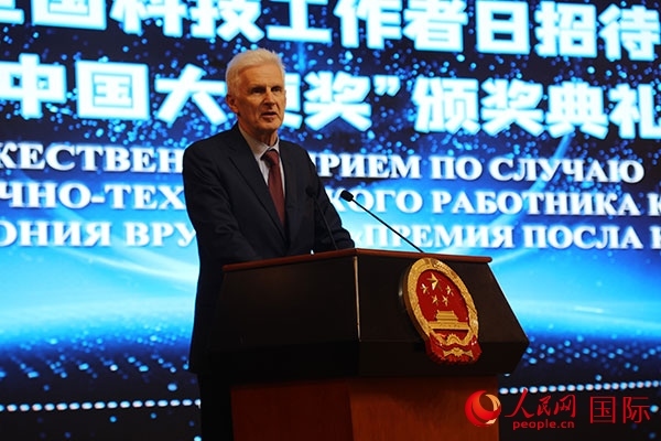 俄羅斯總統(tǒng)助理富爾先科發(fā)表致辭。人民網(wǎng)記者 肖新新攝