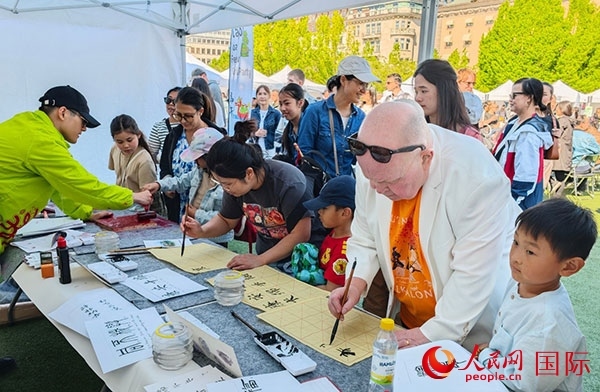 書法體驗。人民網(wǎng)記者 殷淼攝