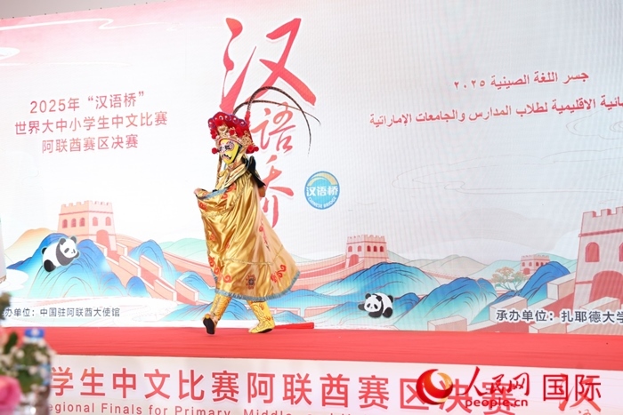 變臉表演。人民網(wǎng)記者任皓宇攝