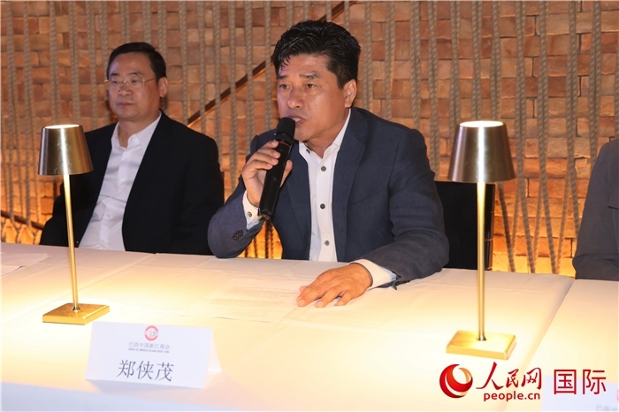 巴西中國浙江商會會長鄭俠茂在座談會上致辭。人民網(wǎng)記者 時元皓攝