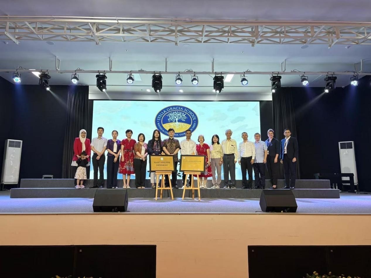 參加揭牌儀式嘉賓合影。哈山努丁大學孔子學院供圖