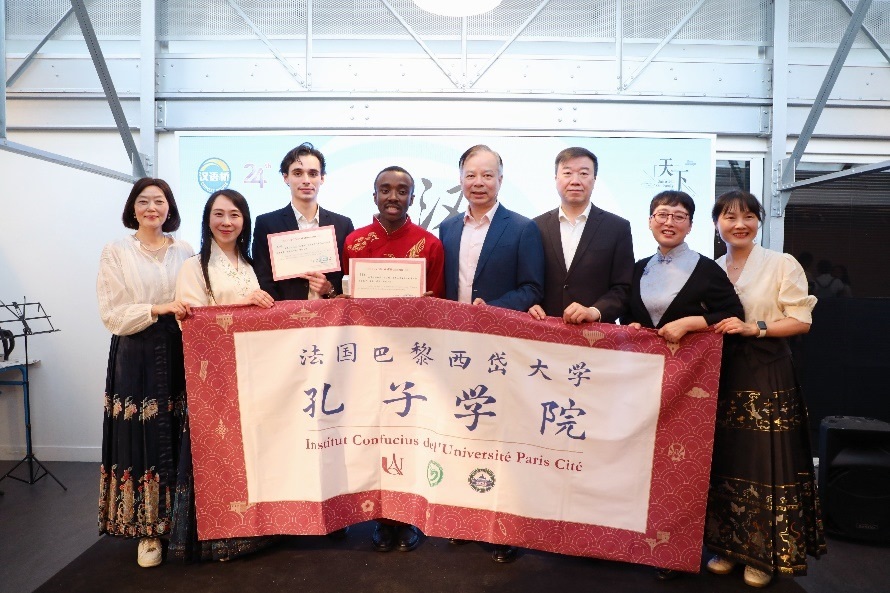 圖4：中國駐法使館公使陳力、教育公參周家貴與獲獎師生親切合影（圖片：巴黎西岱大學孔子學院）